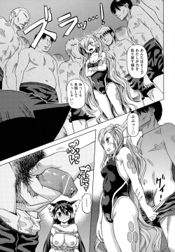 Page 97 of Neko-Miko