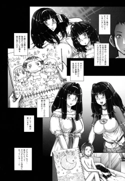 Page 10 of Pururun Kajitsu