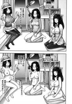 Page 39 of Pururun Kajitsu