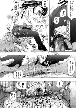 Page 104 of Nenkan Chuunen Champ - Yearly Champ