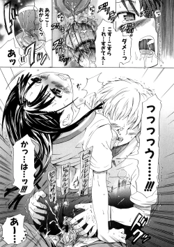 Page 105 of Nenkan Chuunen Champ - Yearly Champ