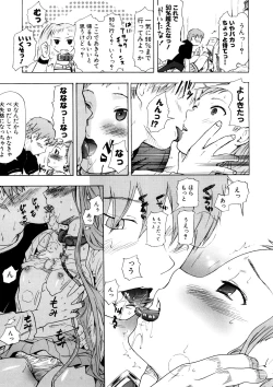Page 13 of Nenkan Chuunen Champ - Yearly Champ