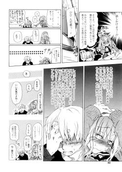 Page 42 of Nenkan Chuunen Champ - Yearly Champ