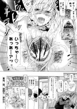 Page 54 of Nenkan Chuunen Champ - Yearly Champ