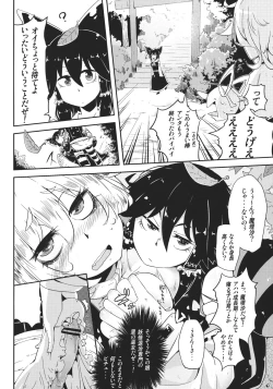 Page 4 of MARISA 1x3?
