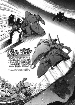 Page 26 of Toria~ezu FF4