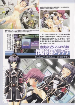 Page 15 of Suisei Tenshi Prima Veil Zwei Anthology Comic EX