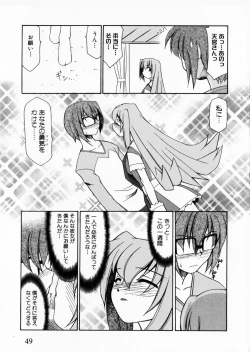 Page 49 of Suisei Tenshi Prima Veil Zwei Anthology Comic EX