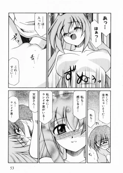 Page 53 of Suisei Tenshi Prima Veil Zwei Anthology Comic EX