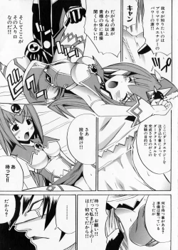 Page 83 of Suisei Tenshi Prima Veil Zwei Anthology Comic EX