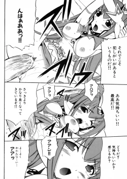 Page 89 of Suisei Tenshi Prima Veil Zwei Anthology Comic EX