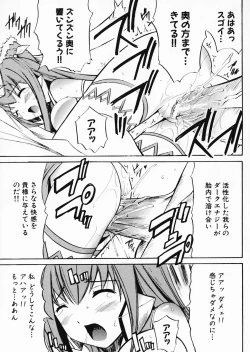 Page 93 of Suisei Tenshi Prima Veil Zwei Anthology Comic EX