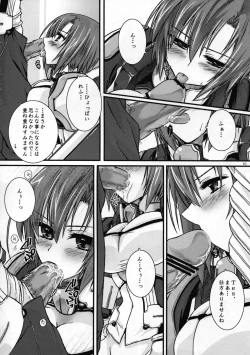 Page 10 of Saigoku Mousou