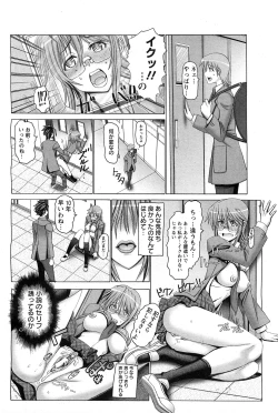 Page 115 of ANGEL Club 2011-07