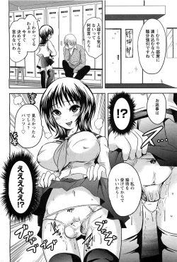 Page 147 of ANGEL Club 2011-07