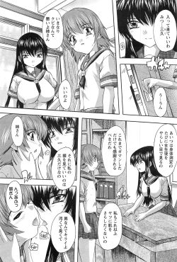 Page 218 of ANGEL Club 2011-07