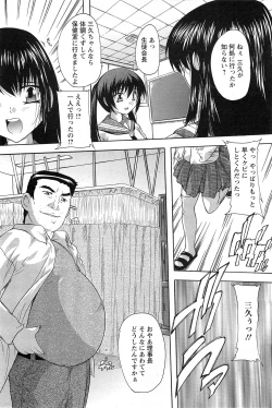 Page 221 of ANGEL Club 2011-07