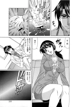 Page 280 of ANGEL Club 2011-07