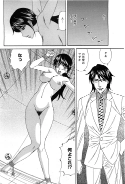 Page 281 of ANGEL Club 2011-07