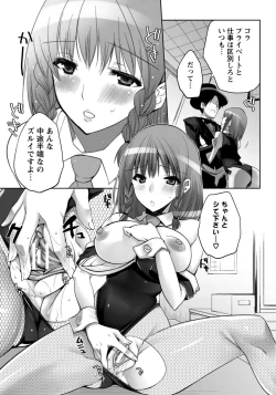 Page 366 of ANGEL Club 2011-07