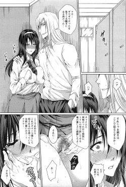 Page 408 of ANGEL Club 2011-07