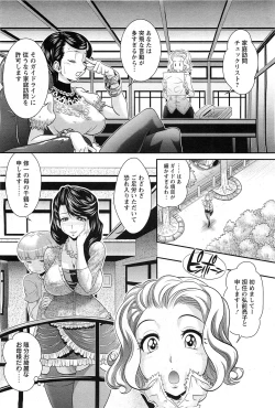 Page 437 of ANGEL Club 2011-07
