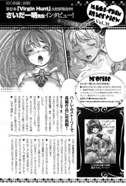 Page 465 of ANGEL Club 2011-07