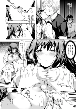 Page 67 of ANGEL Club 2011-07