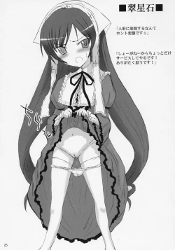 Page 24 of Obakasaan.