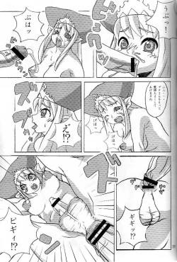 Page 37 of Nipponichi Futanari