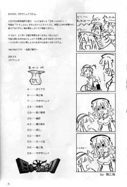 Page 4 of Nipponichi Futanari