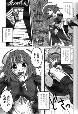 Page 7 of Nipponichi Futanari