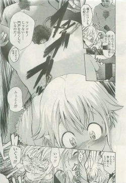 Page 126 of COMIC LO 2008-10 Vol. 55