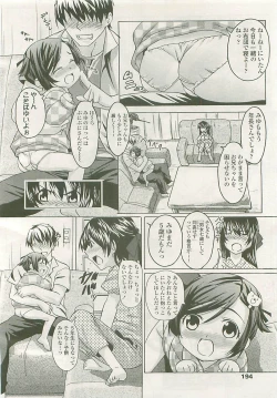 Page 190 of COMIC LO 2008-10 Vol. 55
