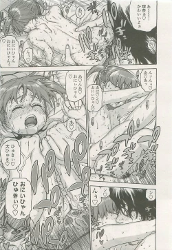 Page 20 of COMIC LO 2008-10 Vol. 55