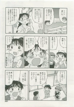 Page 283 of COMIC LO 2008-10 Vol. 55
