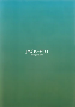 Page 26 of MONHAN erontier 2