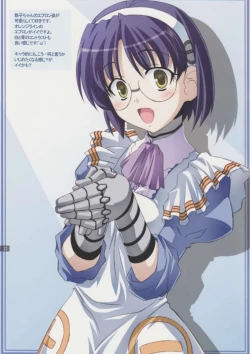 Page 13 of Aiko no Heya