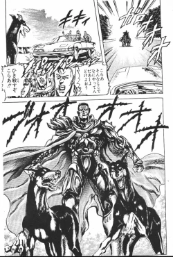 Page 40 of Wasurenagusa