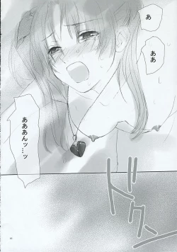 Page 15 of Blue Blood