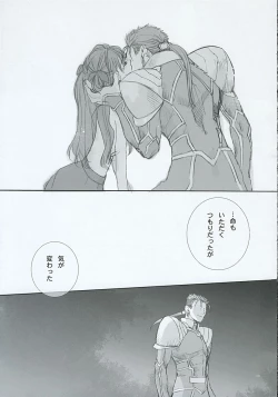 Page 18 of Blue Blood