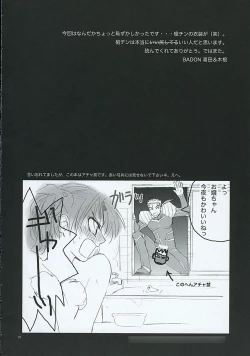 Page 21 of Blue Blood