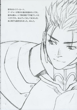 Page 3 of Blue Blood