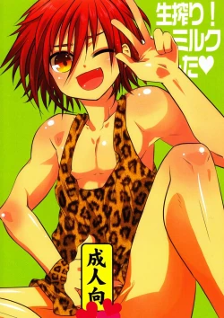 Page 1 of Nama Shibori ! Kinchan Miruku Itadakimashita