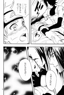 Page 15 of Itsuka ai ni Shouka