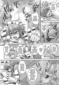 Page 16 of Dakyou Sakuya