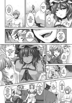 Page 8 of Dakyou Sakuya