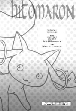 Page 25 of Daisuki dayo! | I Love You!