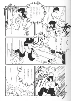 Page 21 of Three Manxxras