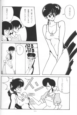 Page 34 of Three Manxxras